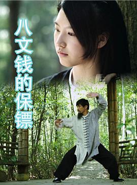 《黑木瞳《化身》